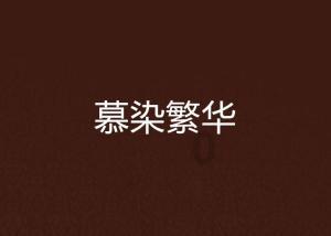 省考公务员招生简章-专业有问必答平台