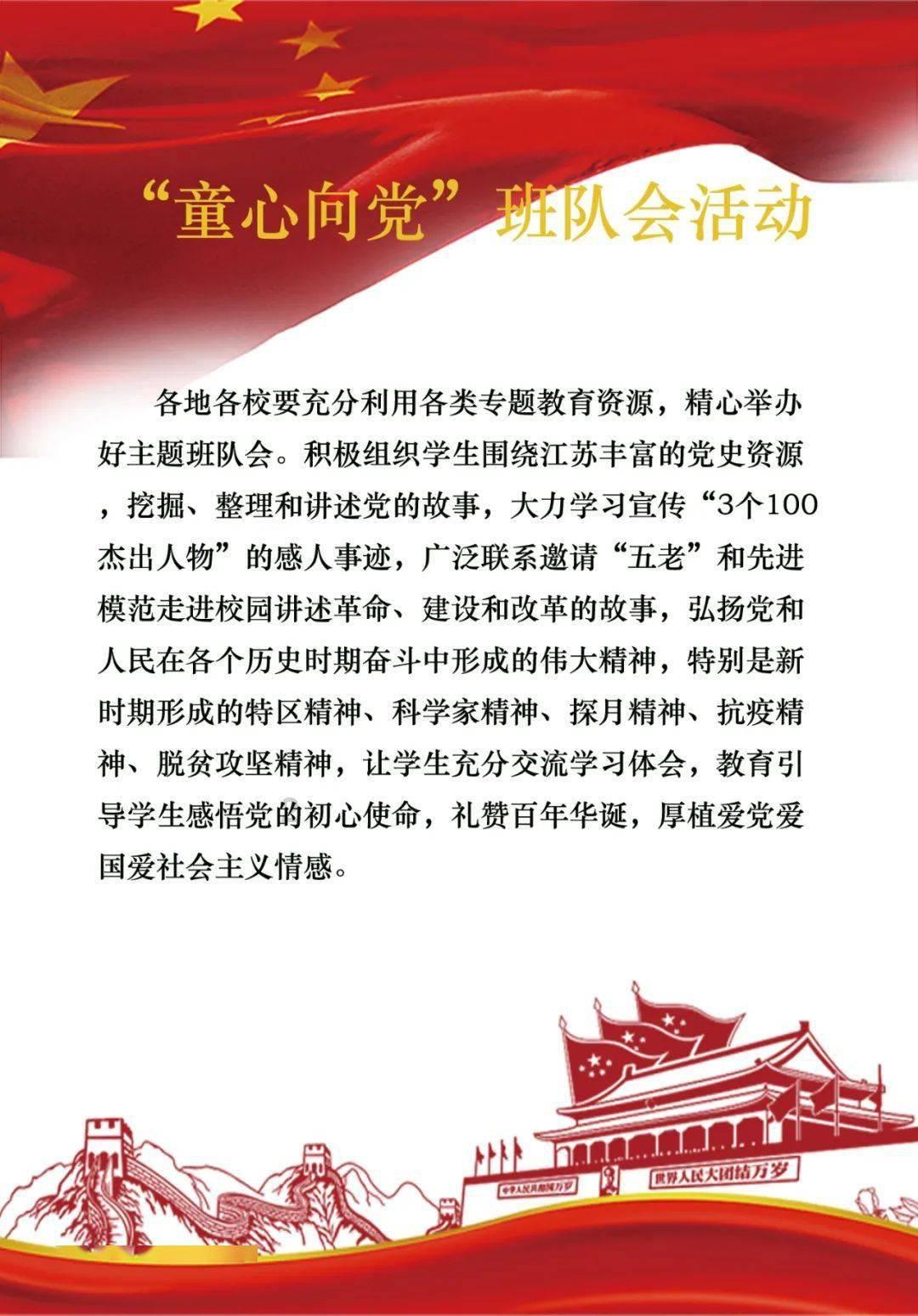 女孩的时装封面